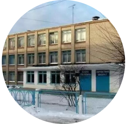 МБОУ СОШ с. Кривандино